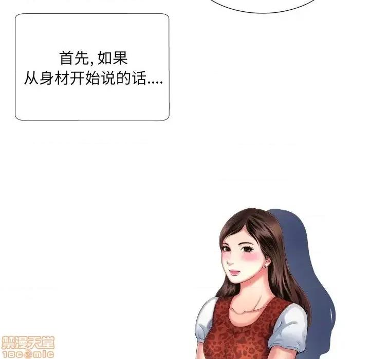 深渊 深渊 5 第37页