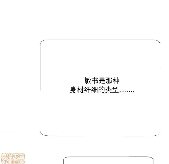 深渊 深渊 5 第39页