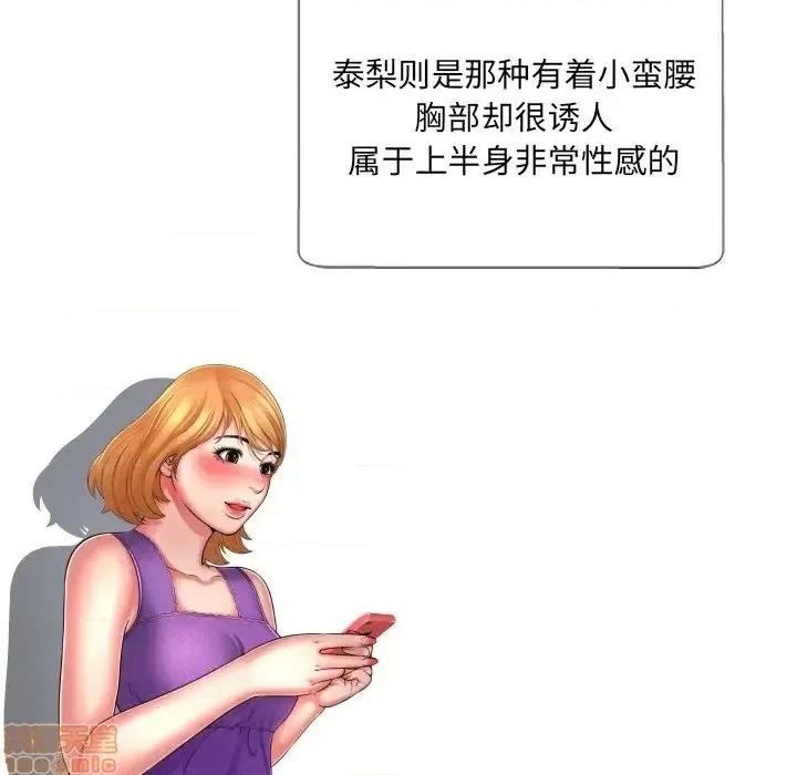 深渊 深渊 5 第40页