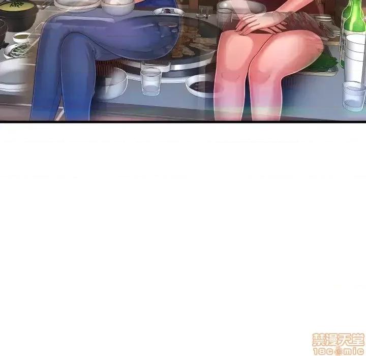 深渊 深渊 5 第54页