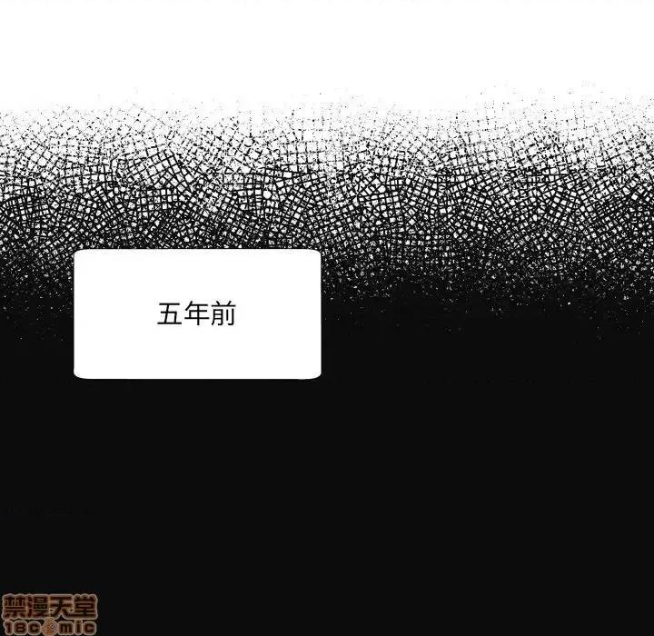 深渊 深渊 5 第55页