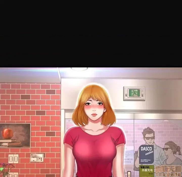 深渊 深渊 5 第57页