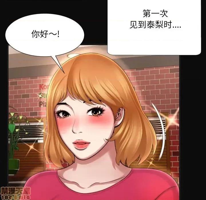 深渊 深渊 5 第63页