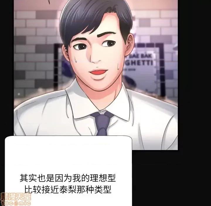 深渊 深渊 5 第65页