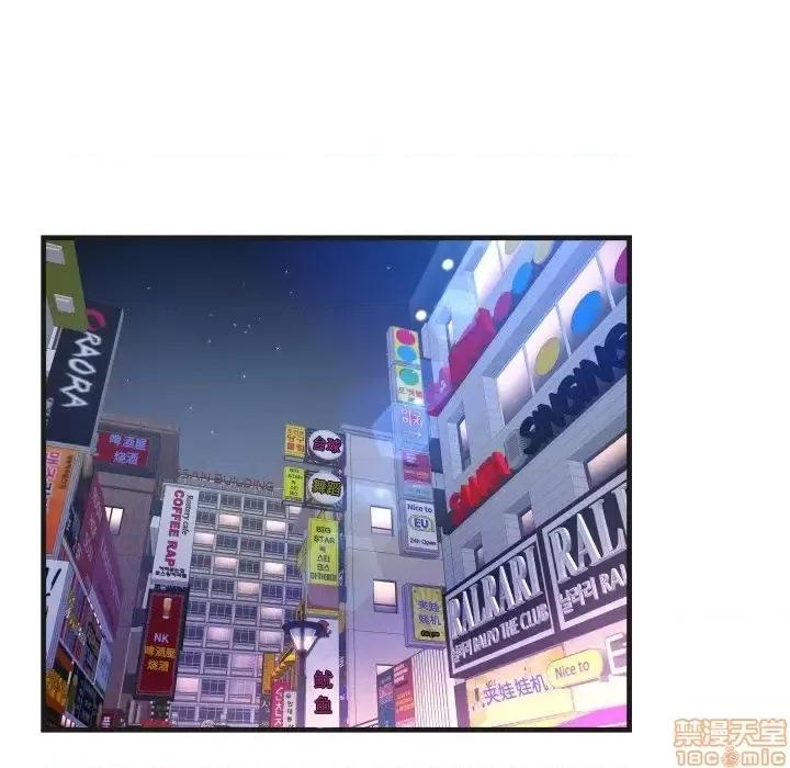 深渊 深渊 5 第70页