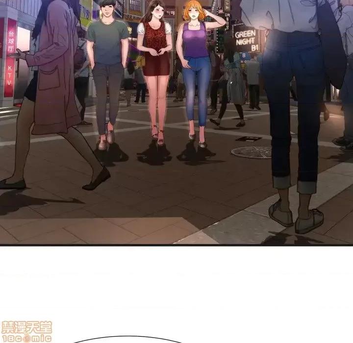 深渊 深渊 5 第72页
