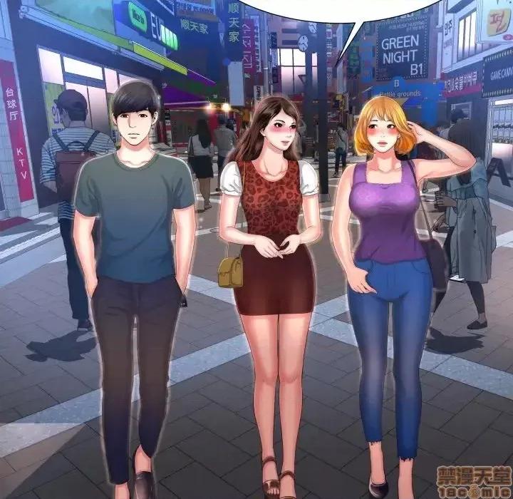 深渊 深渊 5 第76页