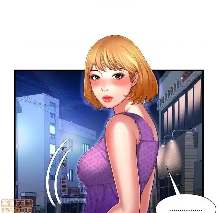 深渊 深渊 5 第80页