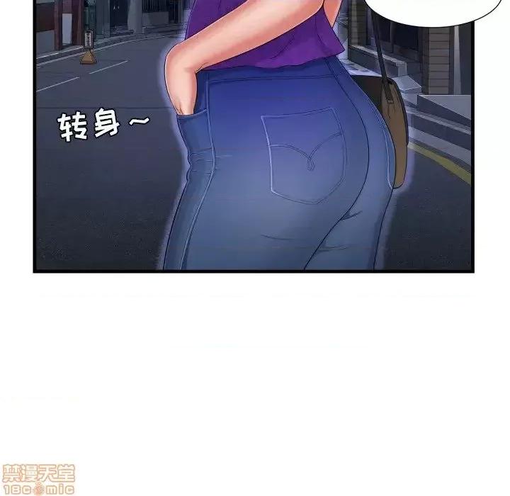 深渊 深渊 5 第81页