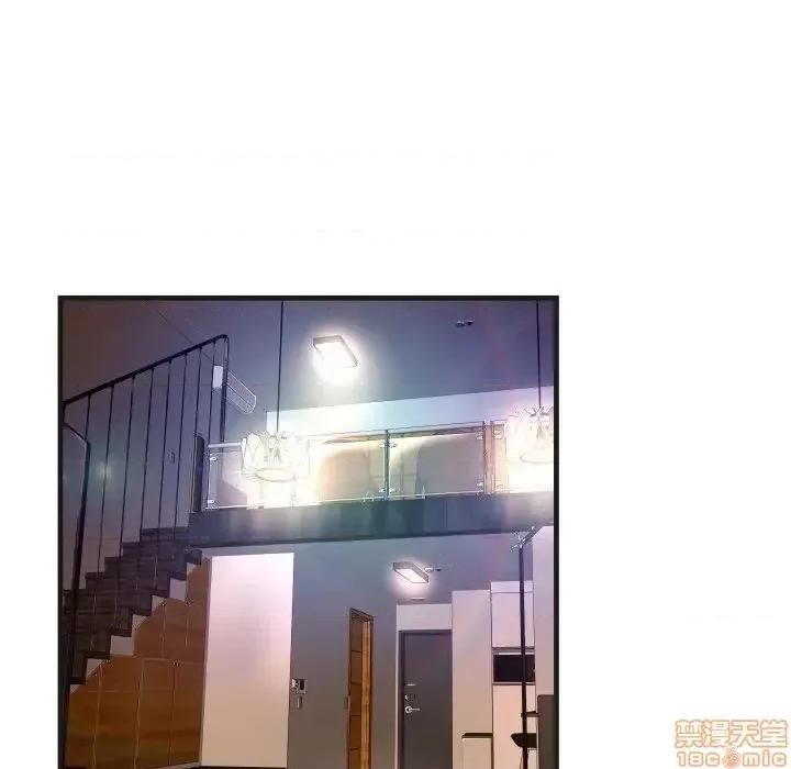 深渊 深渊 5 第82页