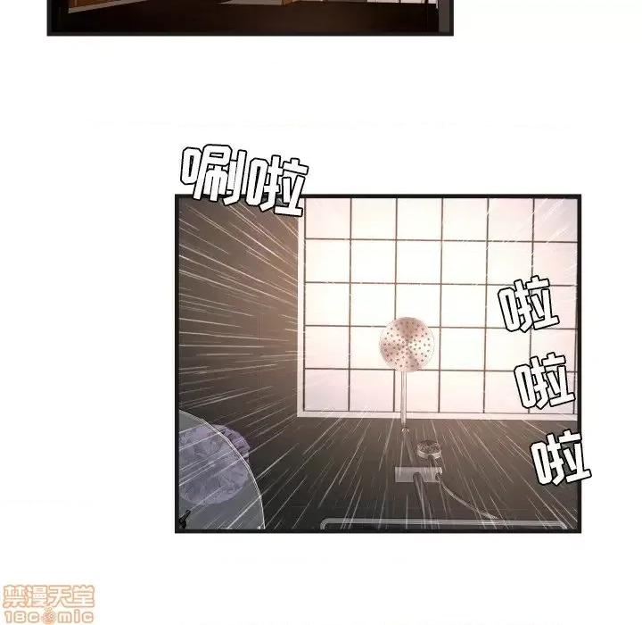 深渊 深渊 5 第83页