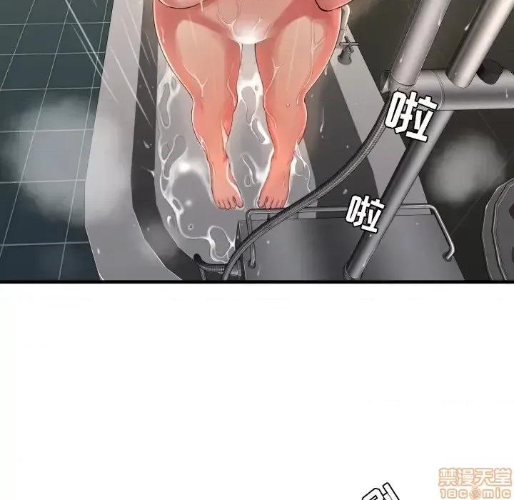 深渊 深渊 5 第85页