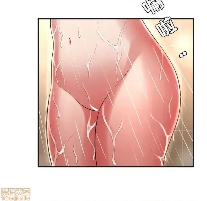 深渊 深渊 5 第86页