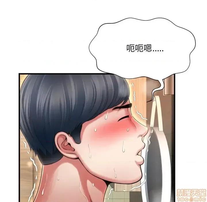 深渊 深渊 5 第101页