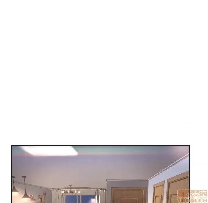 深渊 深渊 6 第5页