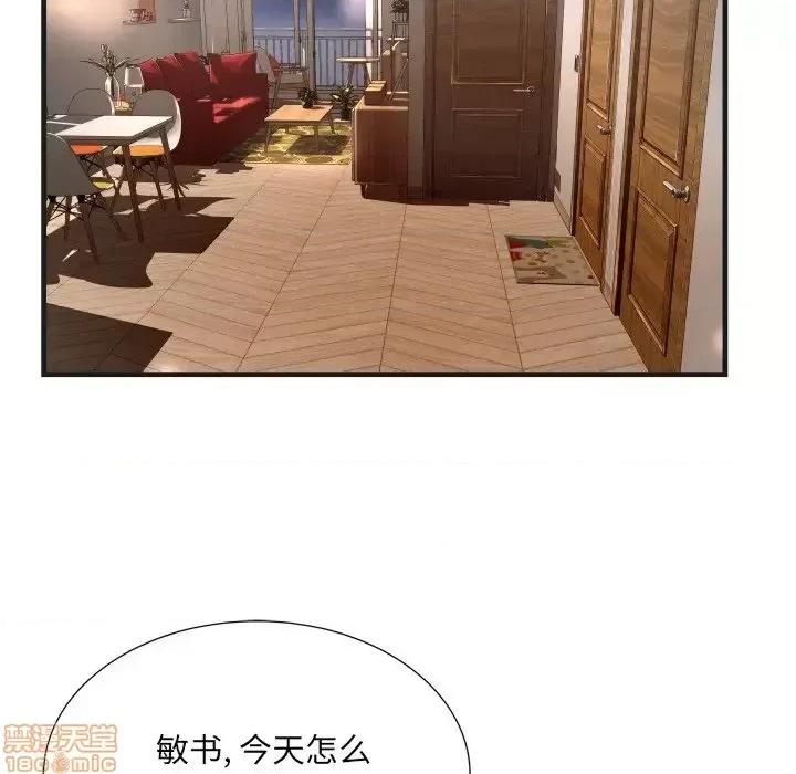 深渊 深渊 6 第6页