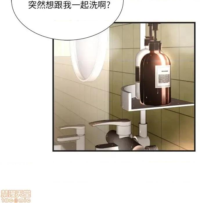 深渊 深渊 6 第7页