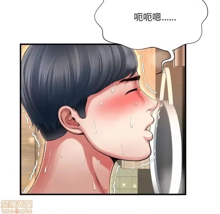 深渊 深渊 6 第12页