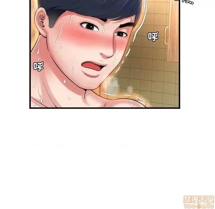 深渊 深渊 6 第18页