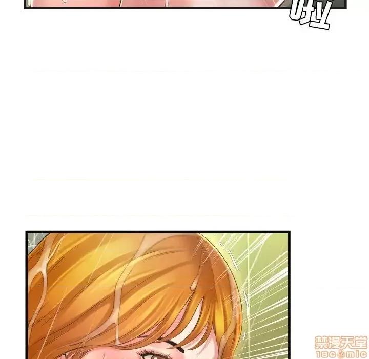 深渊 深渊 6 第24页