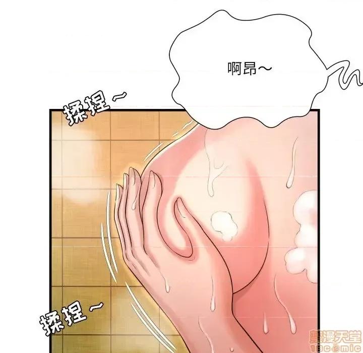 深渊 深渊 6 第28页