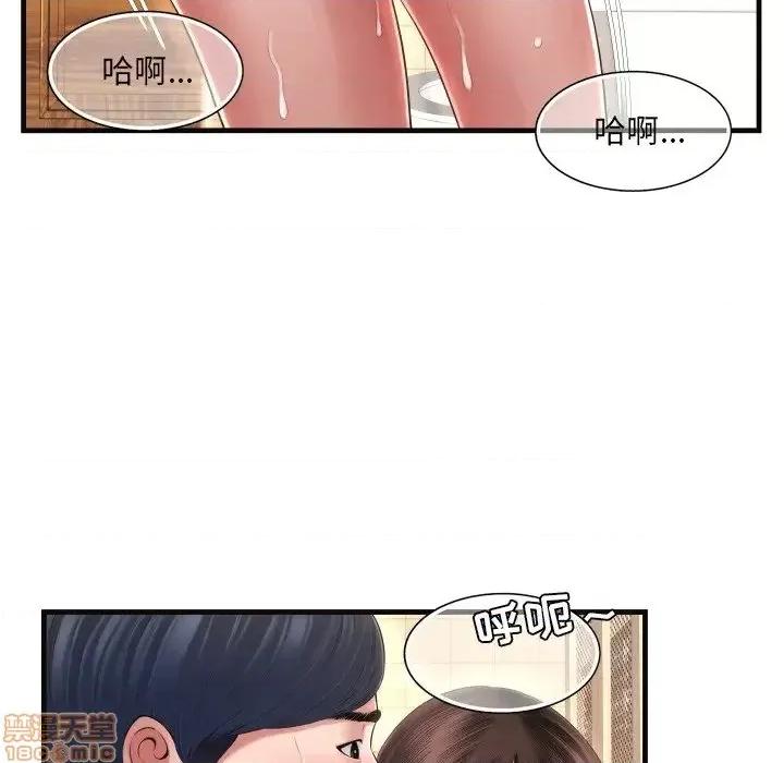 深渊 深渊 6 第31页