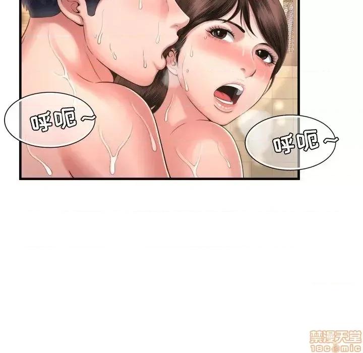 深渊 深渊 6 第32页