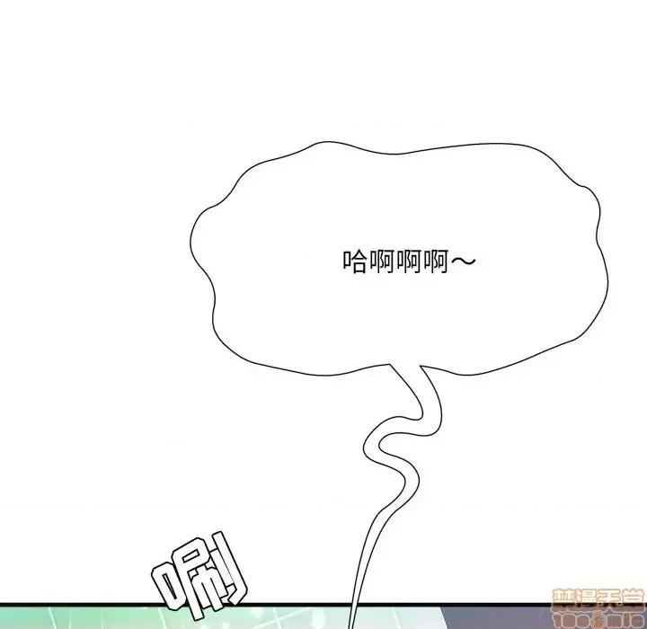 深渊 深渊 6 第33页