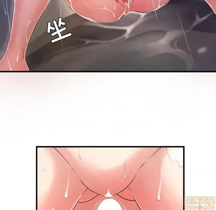 深渊 深渊 6 第35页