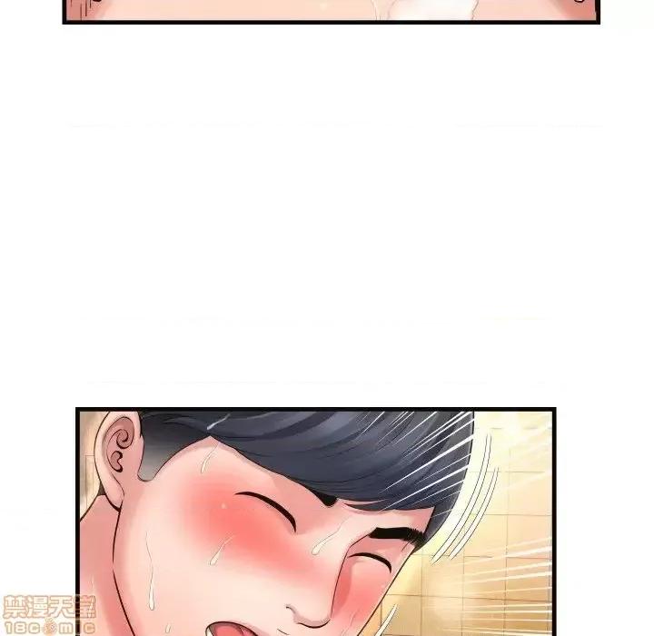 深渊 深渊 6 第41页