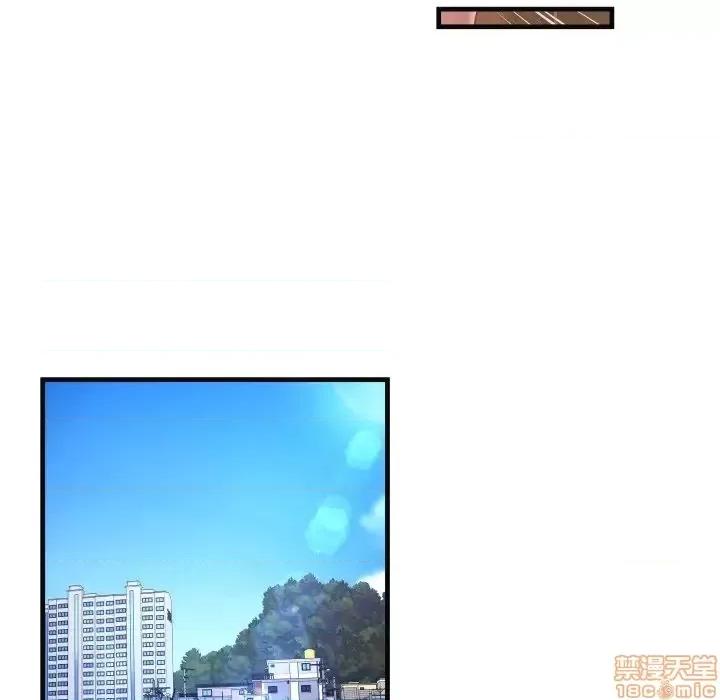 深渊 深渊 6 第47页