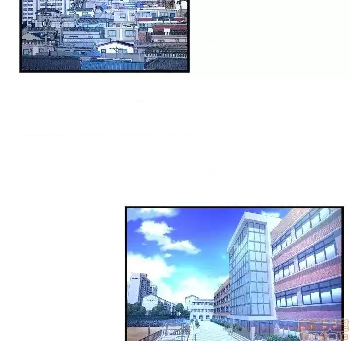 深渊 深渊 6 第48页