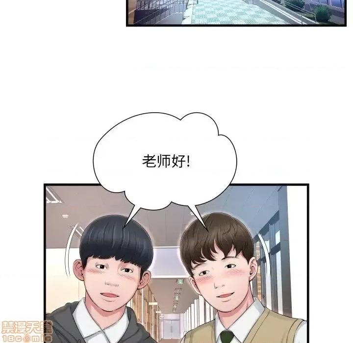 深渊 深渊 6 第49页
