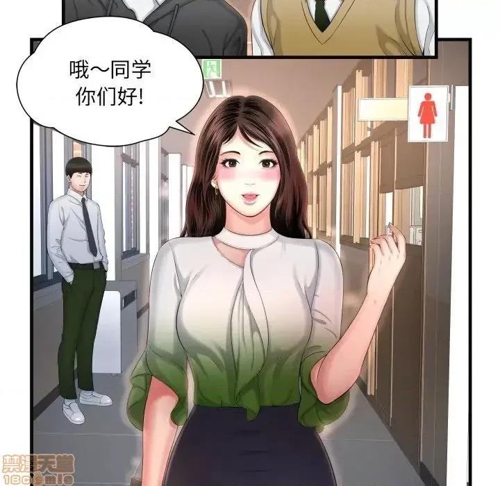 深渊 深渊 6 第50页