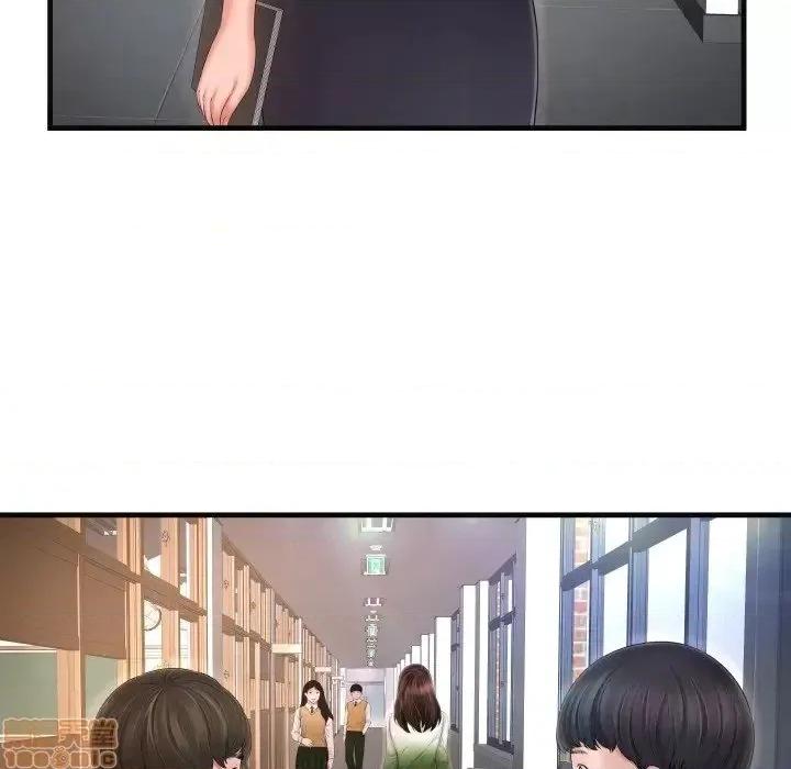 深渊 深渊 6 第51页
