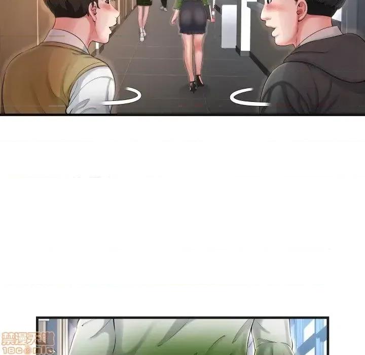 深渊 深渊 6 第52页