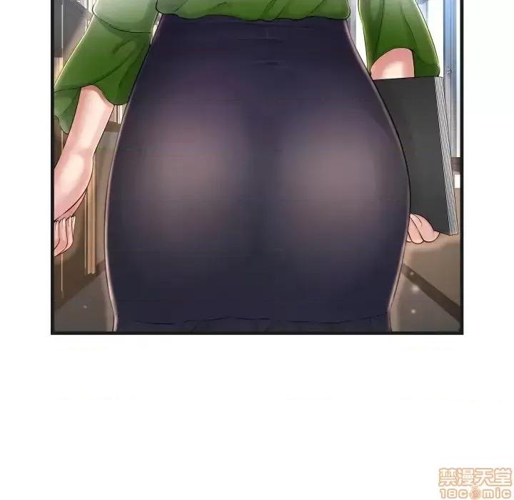 深渊 深渊 6 第53页