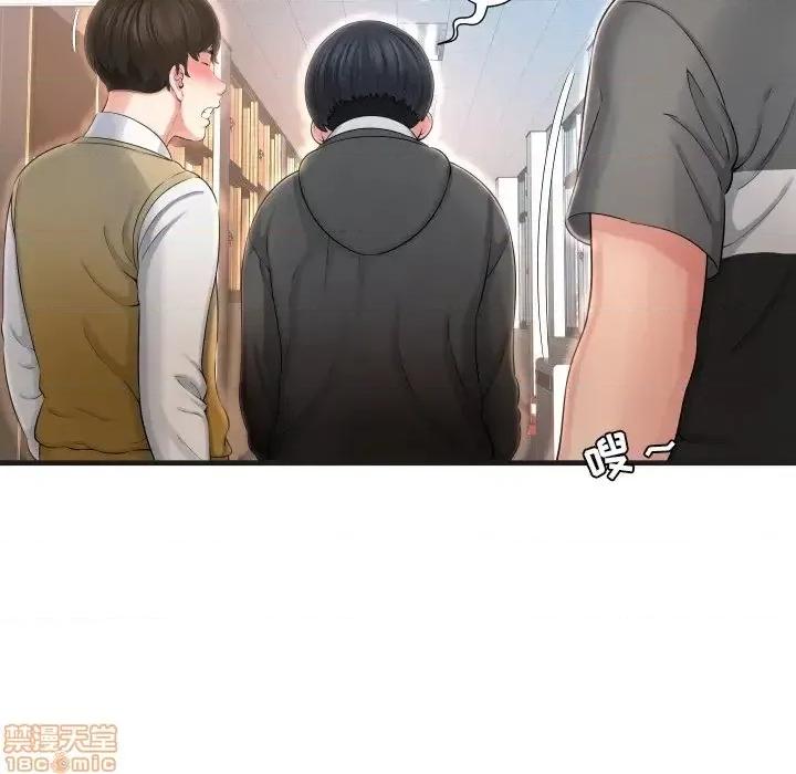 深渊 深渊 6 第57页
