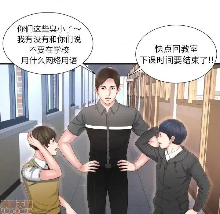 深渊 深渊 6 第59页