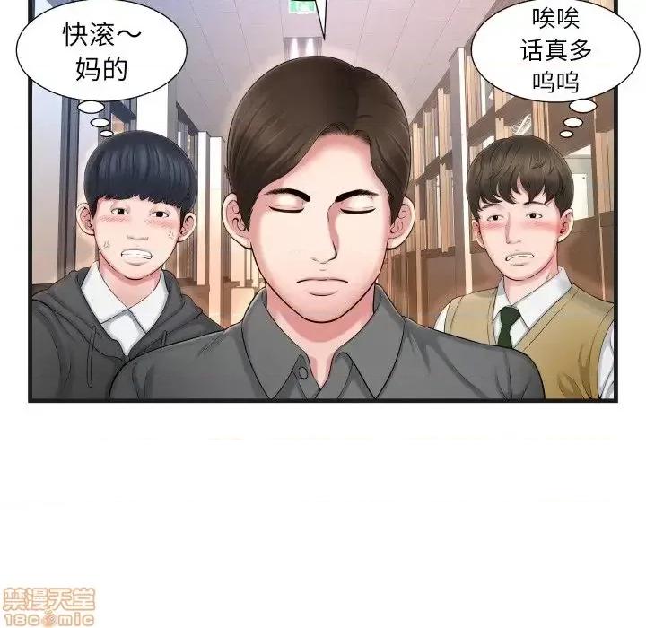 深渊 深渊 6 第61页