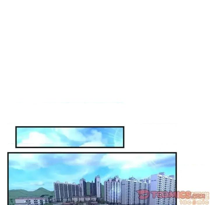 深渊 深渊 6 第62页