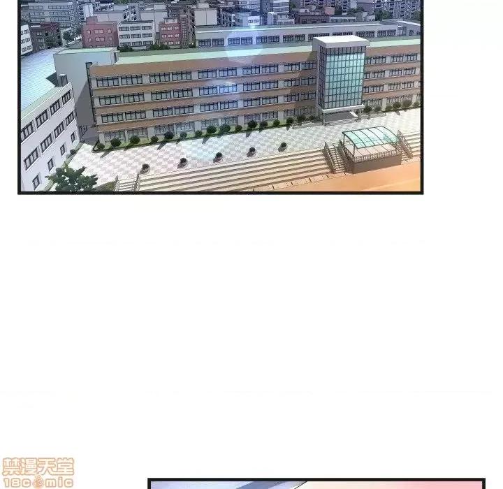 深渊 深渊 6 第63页
