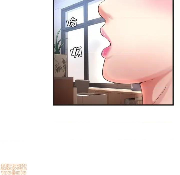 深渊 深渊 6 第64页