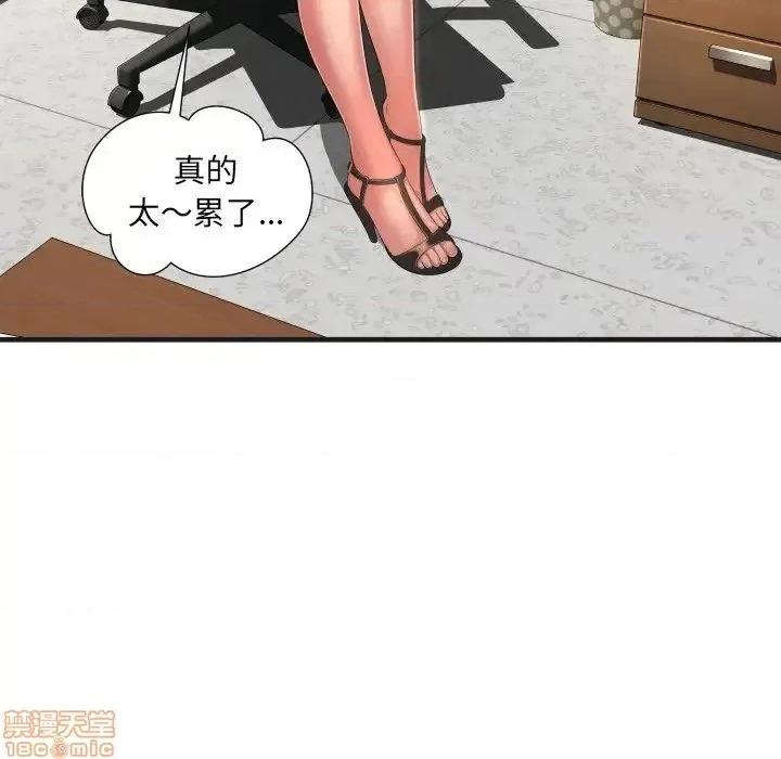 深渊 深渊 6 第66页