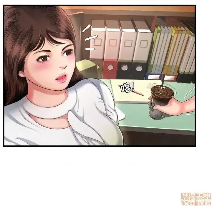 深渊 深渊 6 第67页