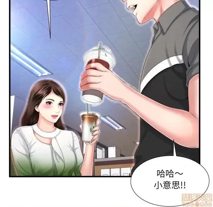 深渊 深渊 6 第70页
