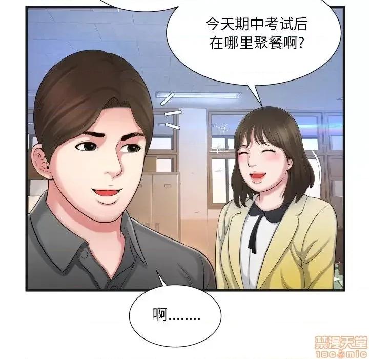 深渊 深渊 6 第73页