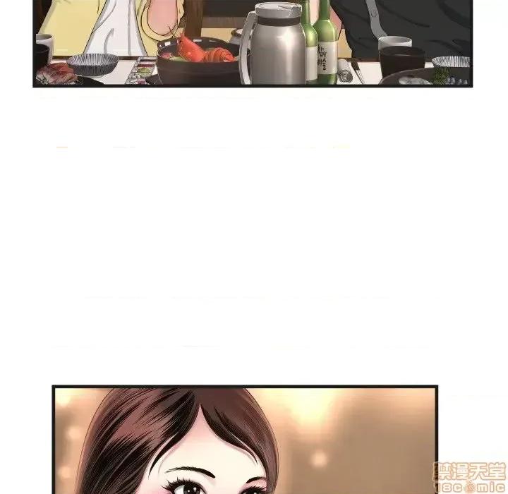 深渊 深渊 6 第83页