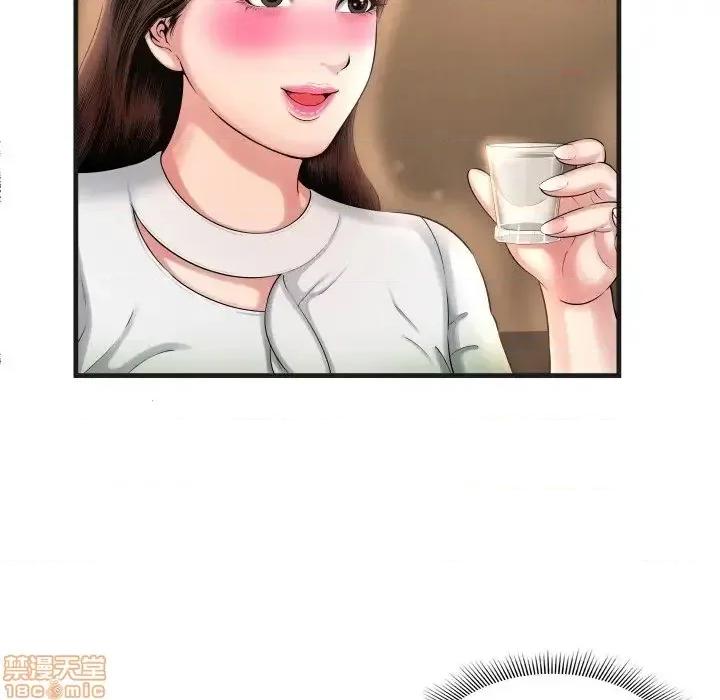 深渊 深渊 6 第84页