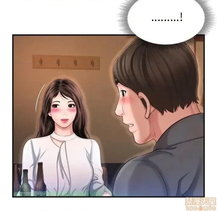 深渊 深渊 6 第85页
